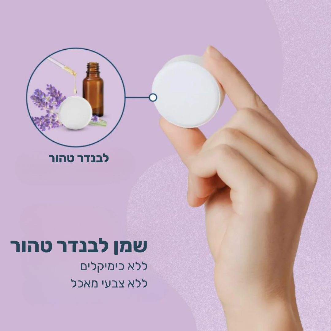 Calmo – טבליית ספא טבעית למקלחת