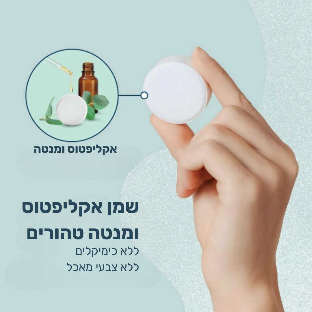 Calmo – טבליית ספא טבעית למקלחת