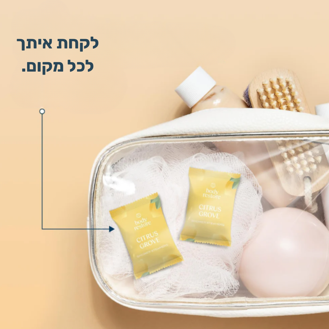 Calmo – טבליית ספא טבעית למקלחת