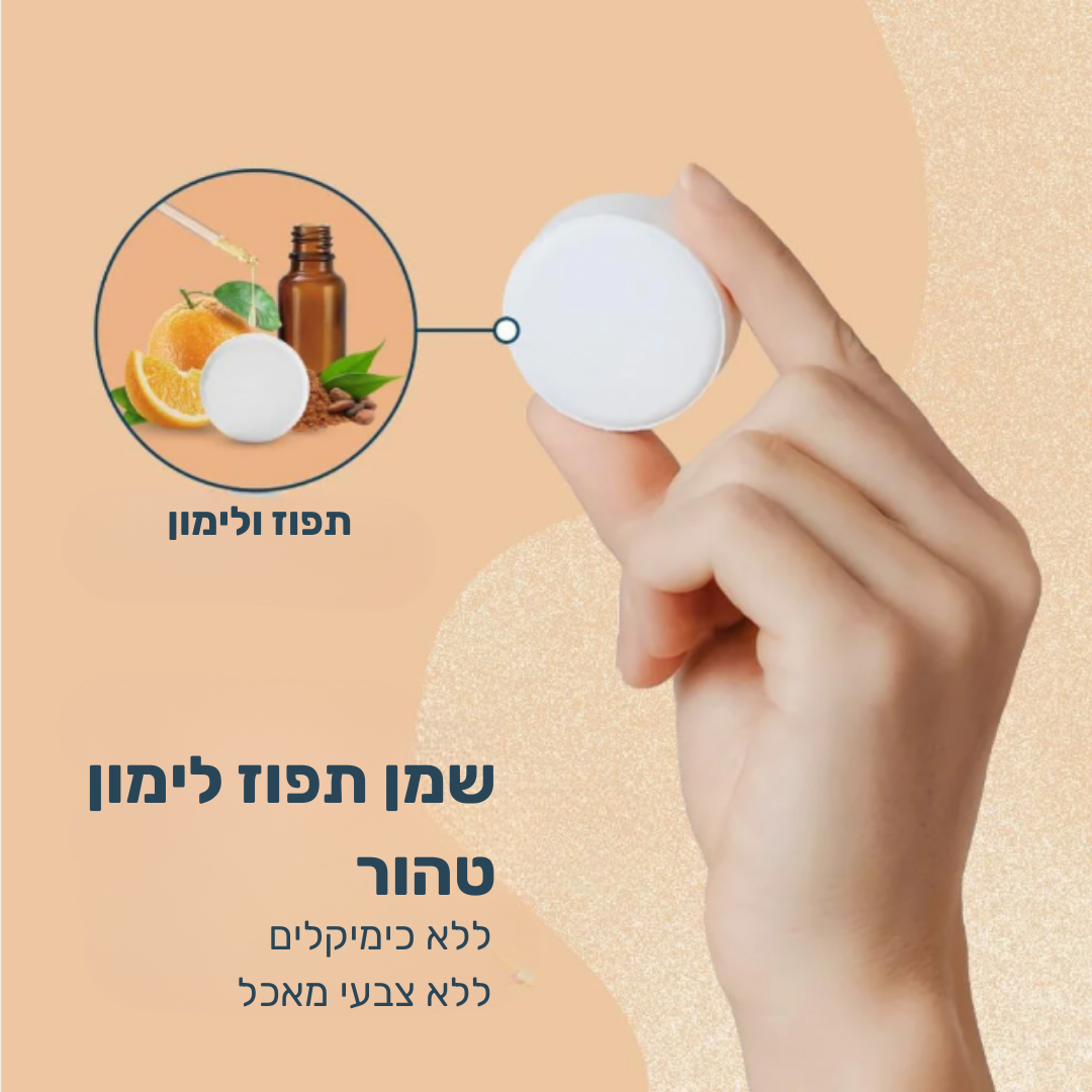 Calmo – טבליית ספא טבעית למקלחת
