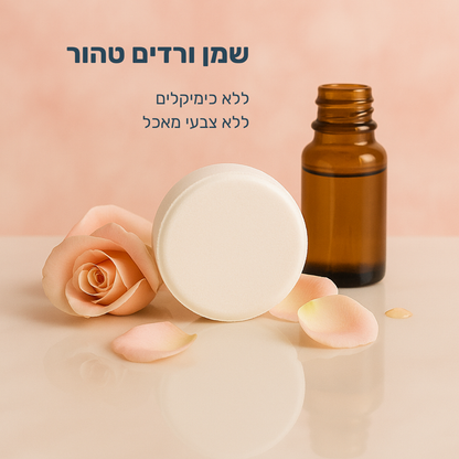 Calmo – טבליית ספא טבעית למקלחת