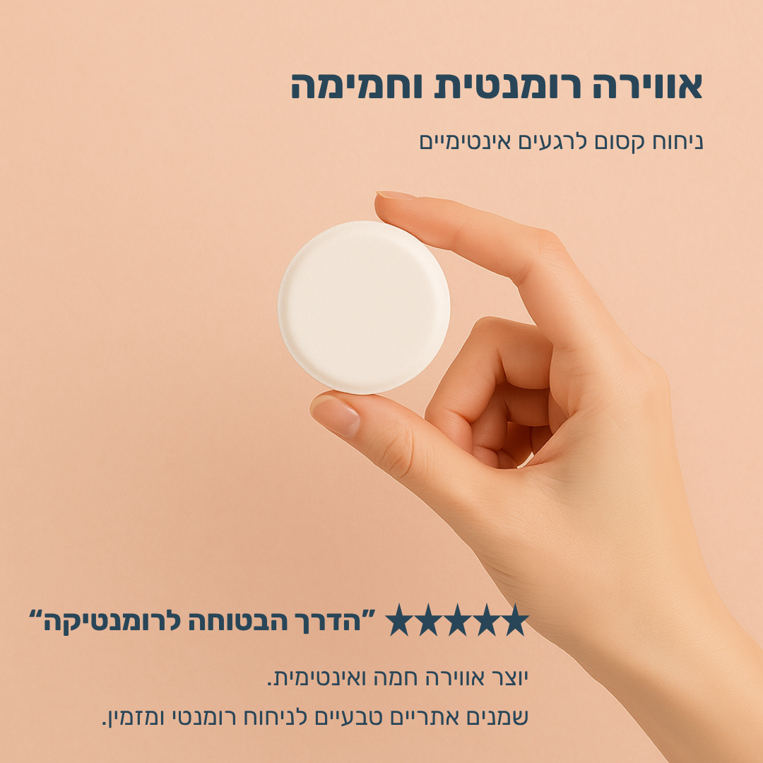 Calmo – טבליית ספא טבעית למקלחת