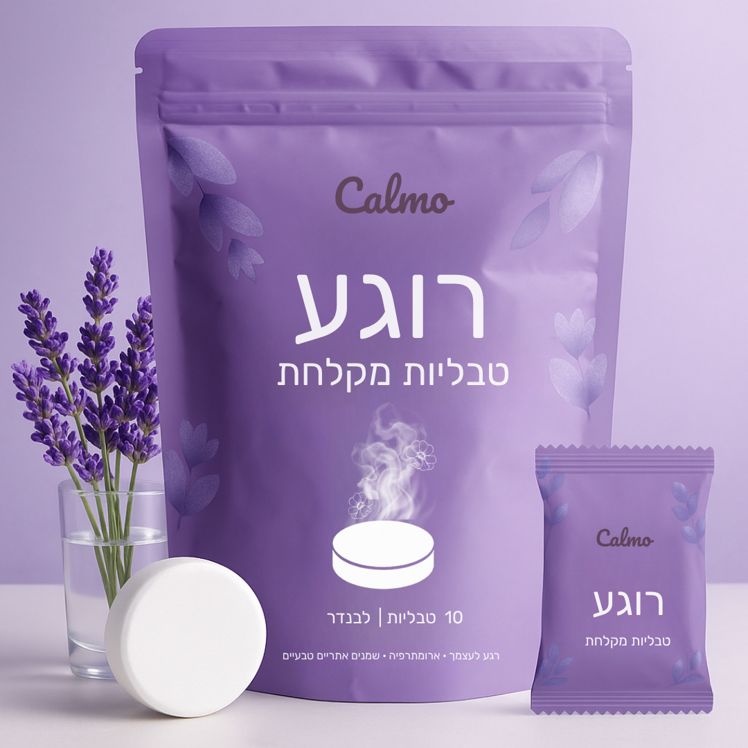 Calmo – טבליית ספא טבעית למקלחת