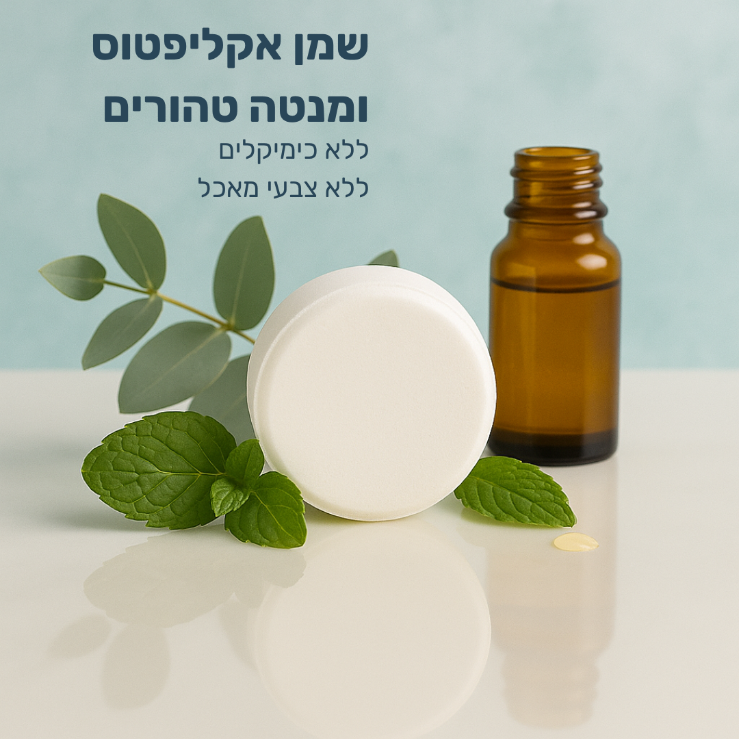 Calmo – טבליית ספא טבעית למקלחת