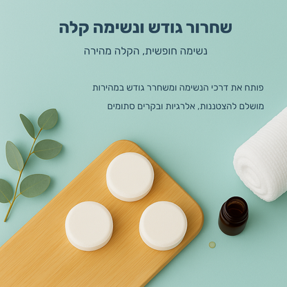 Calmo – טבליית ספא טבעית למקלחת