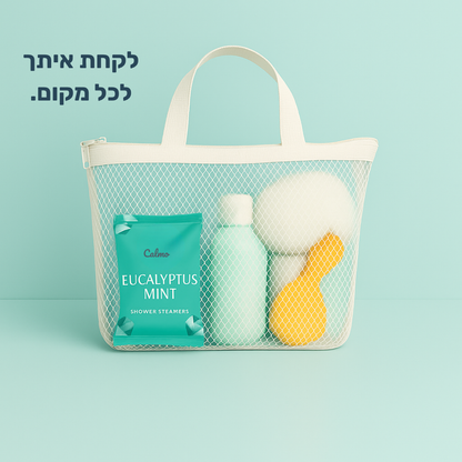 Calmo – טבליית ספא טבעית למקלחת