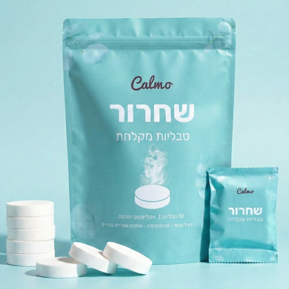 Calmo – טבליית ספא טבעית למקלחת