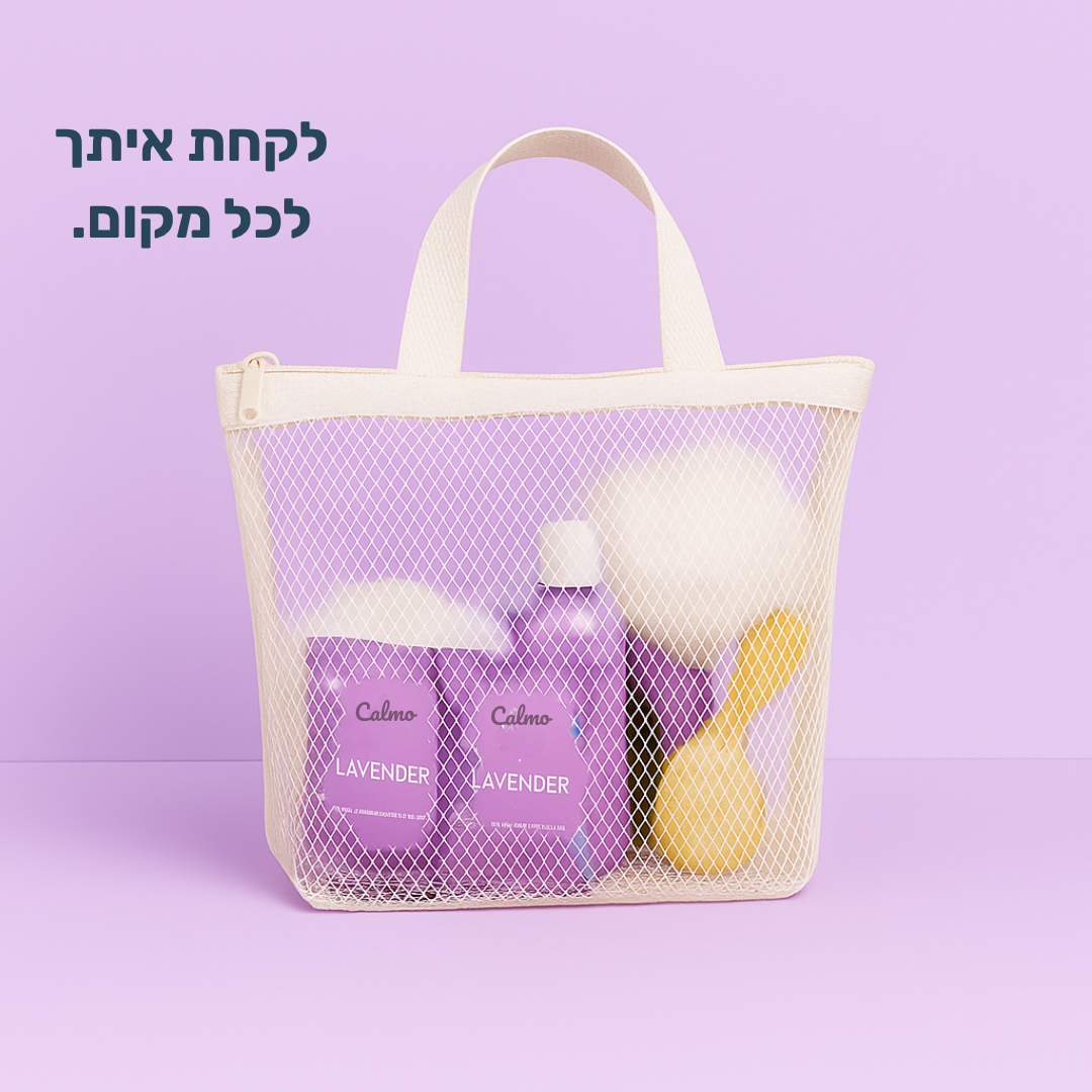 Calmo – טבליית ספא טבעית למקלחת