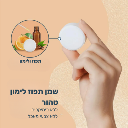 Calmo – טבליית ספא טבעית למקלחת