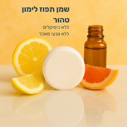 Calmo – טבליית ספא טבעית למקלחת