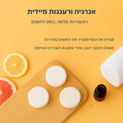 Calmo – טבליית ספא טבעית למקלחת