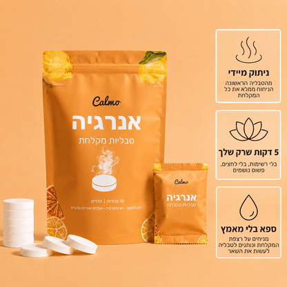 Calmo - מארז מיקס | 4 ריחות